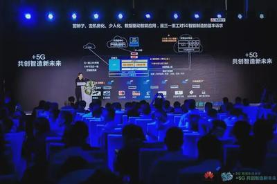 5G智慧工厂初体验 美的、柳钢、三一、东营港揭示未来智造蓝图