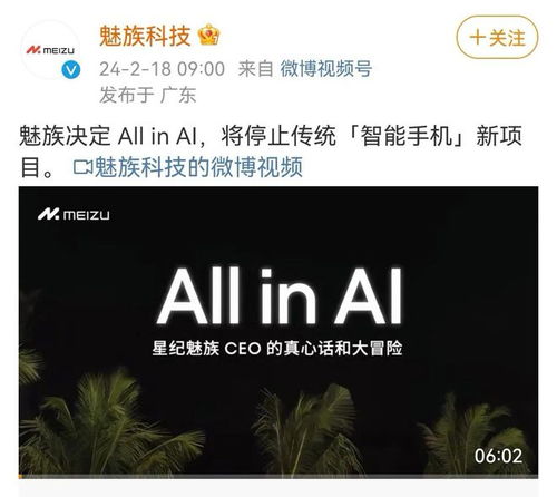 知名厂商突然宣布停止AI应用软件开发，网友直呼太突然