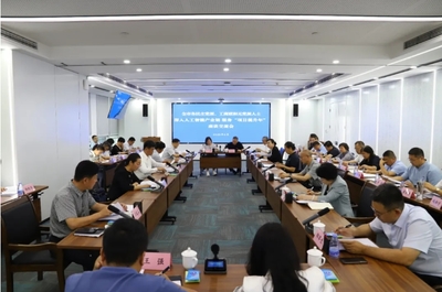 智荟强赋能 同心促发展｜全市民主党派、工商联和无党派人士深入人工智能产业链服务“项目提升年”调研活动举行